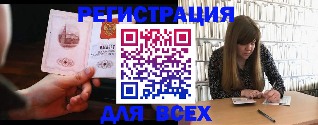 временная регистрация гарантия в Коммунаре